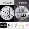 Baloncesto reflectante luminoso de color de Kobe No. 7 para competición de adultos, entrenamiento de estudiantes No. 6 para niños No. 5 una generación de pelo