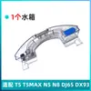 Con accesorios para robot aspirador N8 T5 DJ65 DX55 cepillo lateral filtro cubierta del cepillo rodante mopa desechable