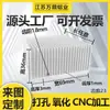 Dissipadores de calor de alumínio com aletas de alta potência, dissipadores de calor industriais com aletas de dentes densos, perfis de alumínio para amplificadores de potência e dissipadores de calor eletrônicos, ligas de alumínio.