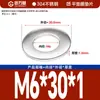 Arandela Plana de Acero Inoxidable 304 Arandela Plana Ultrafina Junta Metálica Mesón Junta para Tornillo M2M3M4-M18