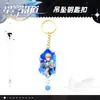 Llavero con colgante de acrílico de dibujos animados, llavero con anillo dorado, llavero con letra, accesorio de juego de dibujos animados