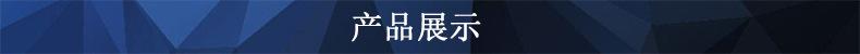 产品展示