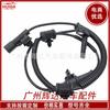 22831244 É Adequado para Sensor ABS Chevrolet Cruze 13329258 12848538 12841556