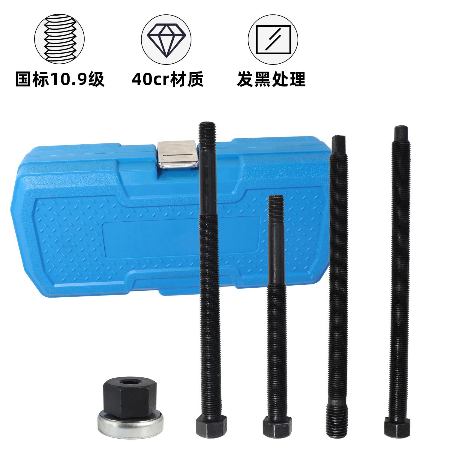 5件套正时皮带轮拉马  (6)