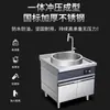 Cozinheiro de Macarrão de Porco Braisado Eletromagnético de Alta Potência Aço Inoxidável de Topo Aberto Panela de Sopa Comercial Restaurante de Macarrão Picante Quente Restaurante Youchupai