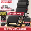 Silla reclinable plegable estilo alemán, diseñada para sentarse cómodamente y por períodos prolongados, ideal para personas mayores, adecuada para usar en balcones y una silla versátil y multifuncional para la relajación en casa.