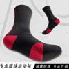 Calcetines Deportivos Profesionales, Calcetines Transpirables, Calcetines Largos de Media Caña Antideslizantes para Hombre de Otoño e Invierno, Calcetines de Algodón Peinado Absorbentes de Sudor con Bloques de Color para Correr