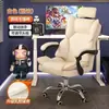 Cadeira de Computador Uso Doméstico Cadeira de E-sports Confortável para Longos Períodos Sentado Cadeira Sofá Reclinável Encosto Ergonômico Assento Ergonômico Cadeira de Escritório