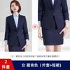 Traje de lana para hombre de alta gama traje profesional de negocios formal traje departamento de ventas ropa de trabajo para gerente de banco
