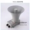 Anfitrión de Transmisión Pública Embebido Marino Amplificador Altavoz HKD-25/50/100C/D/Q Certificado CCS