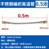 Tubo de teflón para moldes, tubería de agua trenzada de acero inoxidable, tubería de aceite para moldes, tubería resistente al calor y a altas temperaturas, tubería de conducción de calor