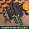 Cuchillo para Fruta Hogareño Traje Compra Grupal Comercial Melones y Frutas Especial Dormitorio Cuchillo Pequeño Cuchillo Pelador Especial para Frutas