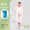 Impermeable de Eva para Exteriores Portátil Estilo Largo de una Sola Pieza Cuerpo Completo Engrosado Resistente Impermeable No Desechable de una Sola Pieza
