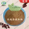 Extracto de Jamaica, Extracto de Flor de Jamaica, Polvo Concentrado de Jamaica, Jin Heng En Stock Envío Gratis