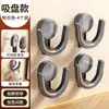 Estante para pantuflas de baño, tipo ventosa, montado en la pared sin taladro, especial para baños, modelo nuevo, escurridor con ganchos y estante de almacenamiento