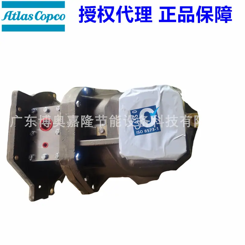 阿特拉斯AQ15-30空压机头C106 OMCO 16167