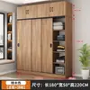 Guarda-roupa para casa, quarto, pequeno apartamento, B&amp;B, aluguel de quarto com armário, econômico, de madeira, infantil, porta de correr, guarda-roupa suspenso