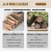 Leña para Uso Doméstico, Madera para Quemar, Leña para Estufa de Calefacción, Leña Real para Chimenea, Leña de Frutal, Troncos de Leña