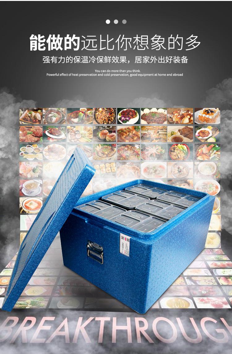 保温箱_04.jpg