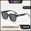 Nuevas Gafas de Sol de Alta Gama para Hombre Tr90 Anti-UV para Conducir, Gafas de Sol Retro a la Moda, Gafas de Sol Polarizadas para Mujer