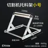 Suporte para Máquina de Corte, Estrutura de Suporte para Materiais Longos em Perfil de Alumínio, Suporte Portátil de Altura Ajustável, Rack de Aço Inoxidável de Tamanho Ajustável