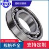 Rodamiento de bolas de ranura profunda centrípeto Harbin HRB 6204N, diámetro interior de 20 mm, diámetro exterior de 47 mm, espesor de 14 mm