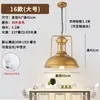 Lámpara de araña para restaurante estilo riel, estilo industrial, color dorado, para barras de bar, restaurantes, locales de hot pot, iluminación comercial, lámparas de mesa de comedor, arte en hierro