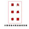 Hafei Luzun Little Overlord Manija Exterior de Puerta de Coche Hebilla Exterior Manija Exterior de Puerta Puerta Little Overlord Manija Interior y Exterior de Puerta