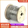 Cuerda de Acero Inoxidable 304 al por Mayor 7*19 Cuerda de Tracción de Carga para Secado de Ropa y Uso en Elevadores Procesamiento de Cuerda de Acero Inoxidable 316