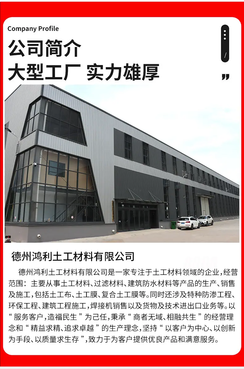 土工布(2)_11.jpg
