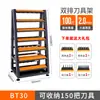 Carro de Herramientas Bt40 Estante Portafresas con Ruedas Gabinete Gabinete de Herramientas de Alta Resistencia Hsk63A Estante Engrosado
