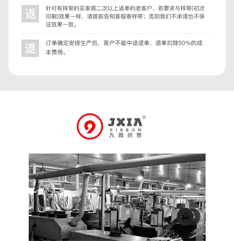 罗纹_20.jpg