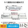 Accesorios para Cerradura de Habitación de Dormitorio Cuerpo de Cerradura para Marco de Puerta Placa Guía Caja de Pestillo para Puerta de Madera Placa de Cerradura Placa de Hebilla Placa de Tope Engrosada para Puerta Interior