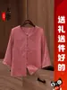 Camisa de Verano de la Abuela de Estilo Chino Nuevo para Mujeres de Mediana Edad y Mayores, Top Tradicional Chino de Manga Corta con Cuello Redondo
