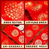 Nuevo Papel de Cobre Rojo Wannan Engrosado Papel de Pareja Cuadrado Festival de Primavera Batik Hecho a Mano en Blanco Festival de Primavera Papel Xuan Rojo Engrosado