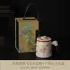 Taza de Oficina Kiln Ru Separación de Agua y Té Taza de Té de Gran Capacidad con Tapa Filtro Cerámica Gongfu Set de Té Taza para Preparar Té en la Oficina