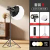 Ruifutu 100W Luz para Fotografia Luz de Preenchimento para Transmissão ao Vivo Iluminação LED para Roupas Luz para Filmagem Display Sempre Brilhante Luz Suave