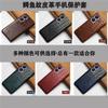 Aplicável à capa de celular honor Changwan 40 30plus couro padrão crocodilo meio pacote Changwan 20Pro capa protetora de couro