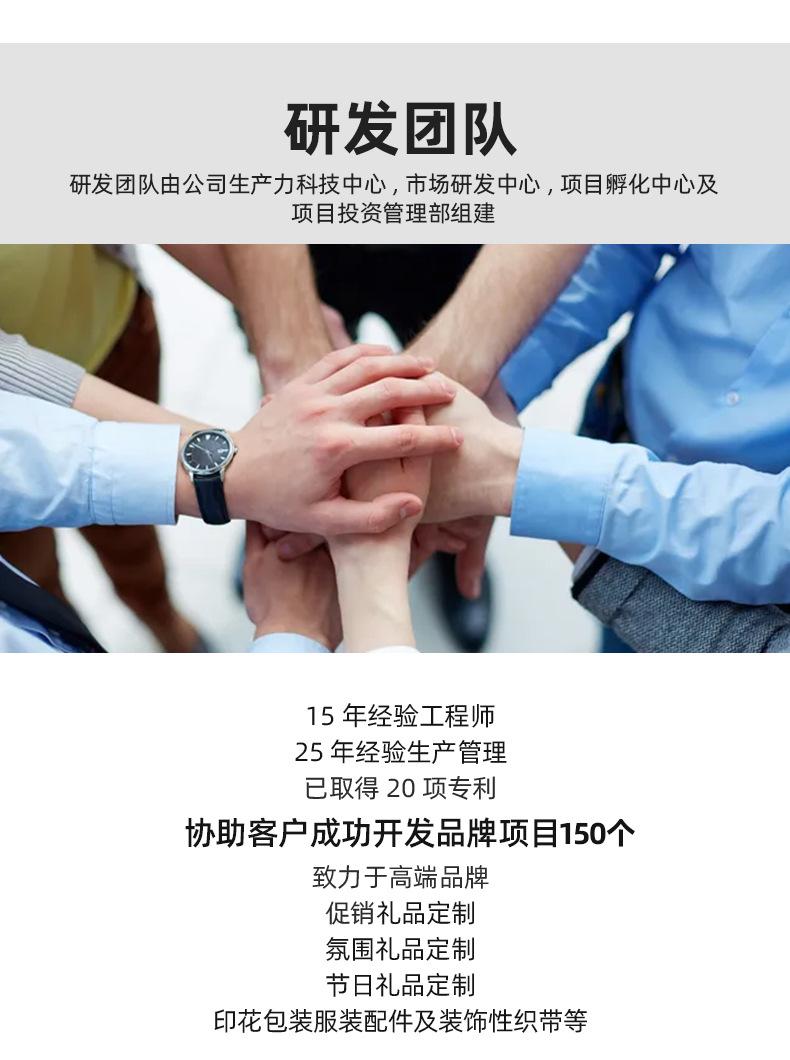 详情_14.jpg