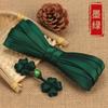 Botón de plato cheongsam botón cuentas de jade chino trébol de cuatro hojas botón retro hecho a mano traje Tang decoración de ropa estilo étnico accesorios