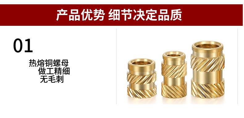 滚花铜螺母