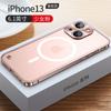 Hebilla Magnética de Caballito de Mar Adecuada para Funda de Teléfono iPhone 17 Pro Max, Marco Metálico para Lente Apple 16 Cobertura Completa 15 Juegos
