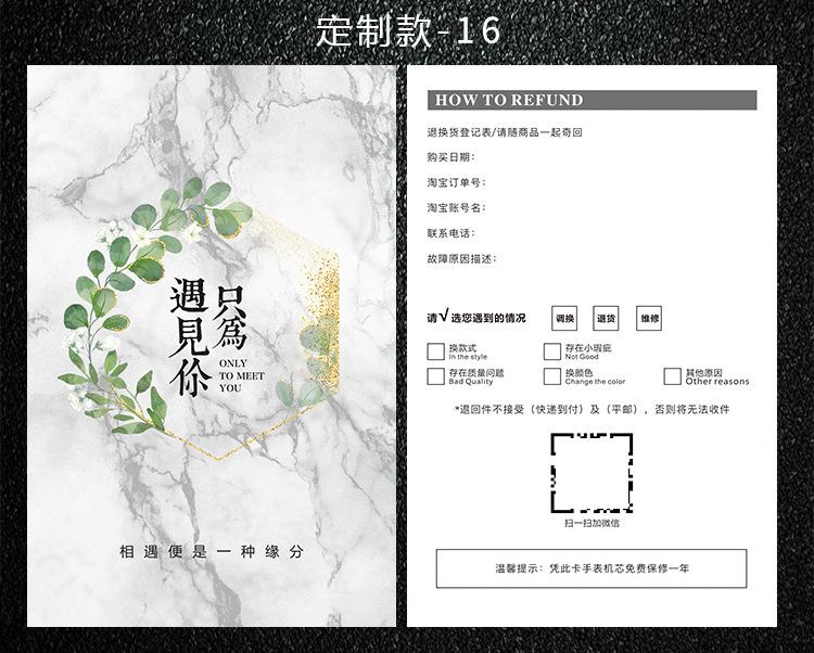 侵权改（戴家松）_22.jpg