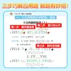 Edição Primavera 26: 10 Minutos de Prática Diária Noturna para Questões de Aplicação em Chinês, Matemática e Inglês do Ensino Fundamental para Séries 1-6, Sincronizado com a Edição da People's Education Press