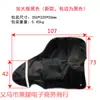 Cubierta para Cabezal de Remolque, Bolsa Protectora para Conector de RV, Cubierta para Bola de Cabezal con Protección Solar y contra la Lluvia, Cubierta para Polvo de Remolque