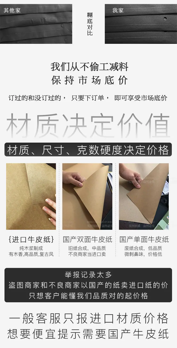 现货详情0-合并的_10.jpg