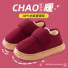 Chinelos de Algodão para Mulheres no Inverno para Uso Doméstico Interno Forrado com Lã Antiderrapante Casa Quente Casal Inverno Salto Bolsa Sapatos de Algodão Pelúcia Homens
