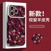 Cadena de Rosa Adecuada para Funda de Teléfono Móvil Electrochapada Apple 17 Iphone15Promax Nuevo Modelo para Mujer 16 Gama Alta 14