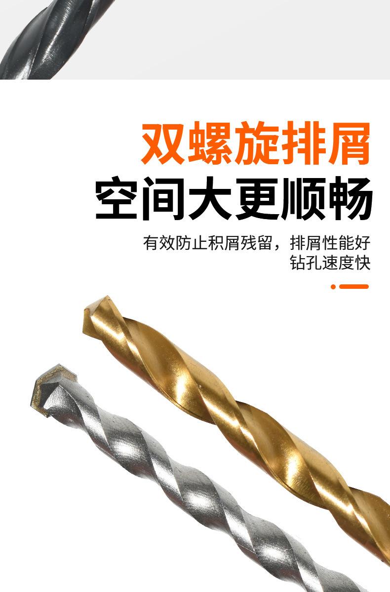 麻花钻头套装_05