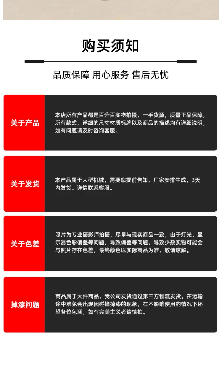 详情页方案2_15.jpg